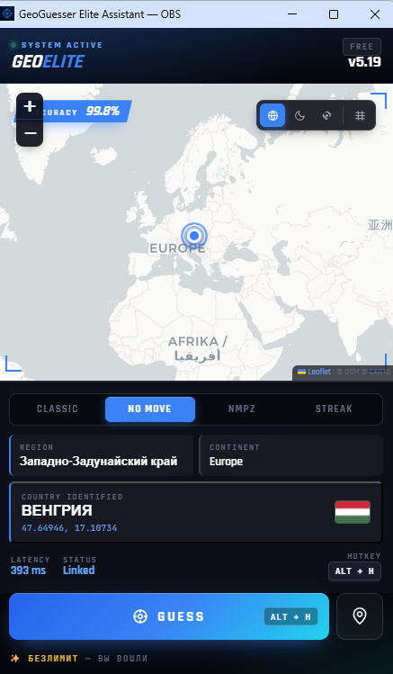 Тёмная карта расширения с границами стран