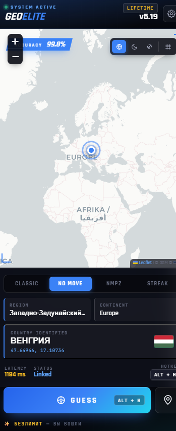 GeoGuessr Elite Assistant — игровой HUD с координатами